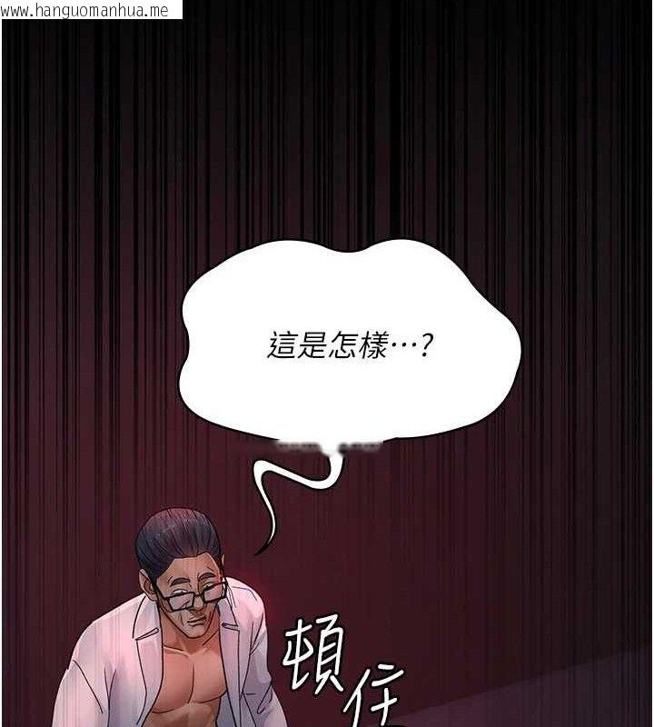 韩国漫画夜间诊疗室韩漫_夜间诊疗室-第103话-在医院玩多P在线免费阅读-韩国漫画-第59张图片