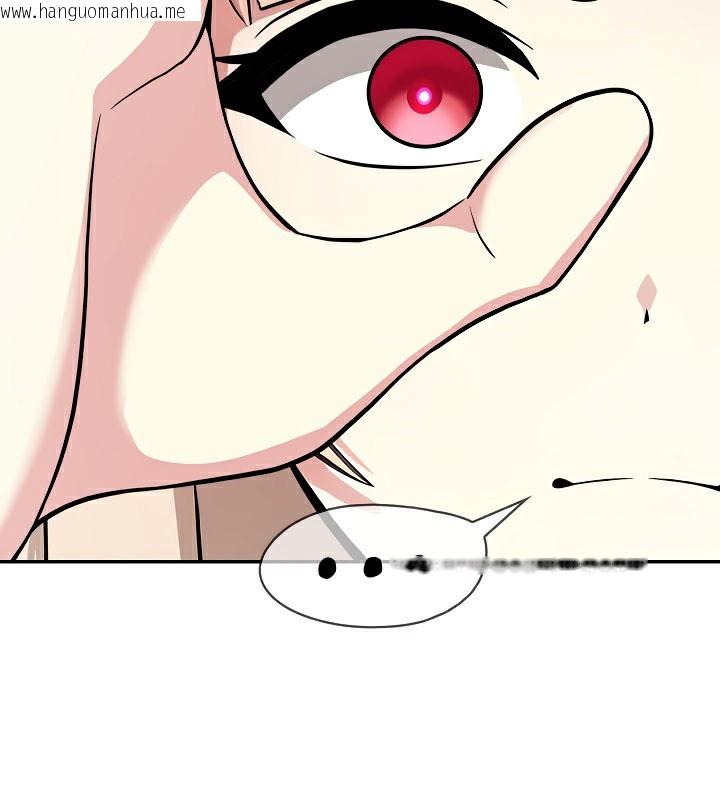 韩国漫画被召唤到异世界，然后成为半龙骑士长韩漫_被召唤到异世界，然后成为半龙骑士长-第43话在线免费阅读-韩国漫画-第136张图片