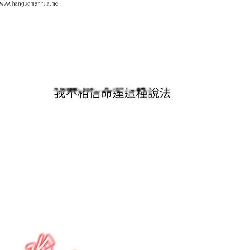 韩国漫画已婚学生想坏坏韩漫_已婚学生想坏坏-第32话-再给我一次希望在线免费阅读-韩国漫画-第104张图片