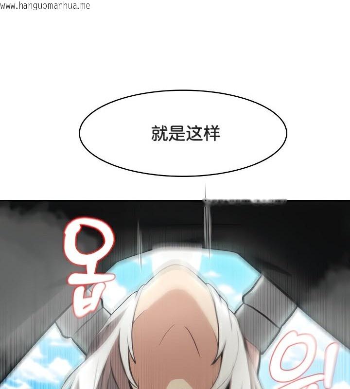韩国漫画被召唤到异世界，然后成为半龙骑士长韩漫_被召唤到异世界，然后成为半龙骑士长-第42话在线免费阅读-韩国漫画-第144张图片