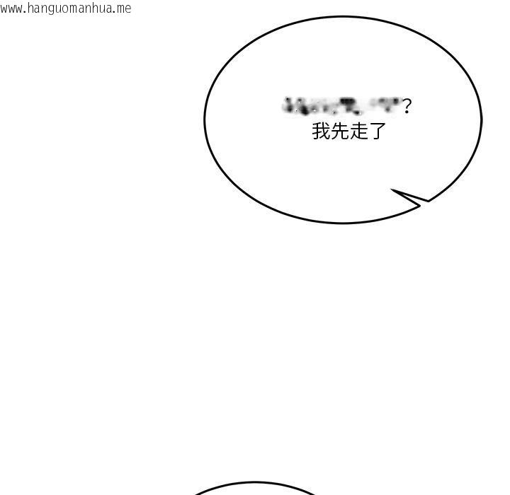 韩国漫画男人止步韩漫_男人止步-第2话在线免费阅读-韩国漫画-第93张图片