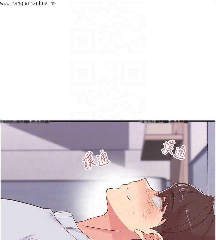 韩国漫画下一颤，性福韩漫_下一颤，性福-第23话-智羽的第一次在线免费阅读-韩国漫画-第14张图片