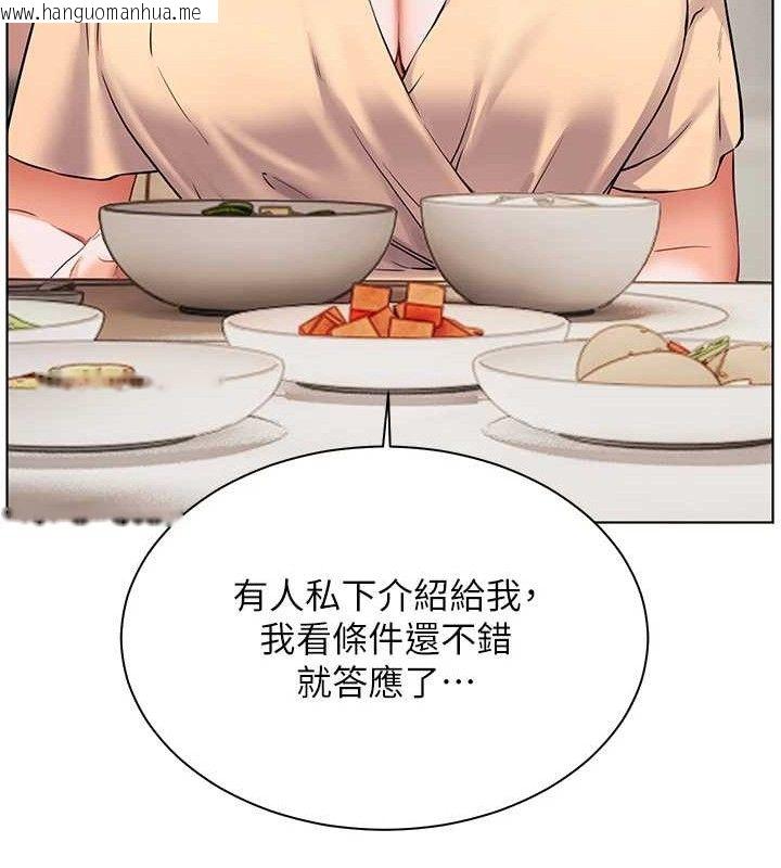 韩国漫画老师的亲密指导韩漫_老师的亲密指导-第46话-特训清纯妹舒服开关在线免费阅读-韩国漫画-第179张图片