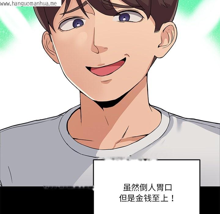 韩国漫画男人止步韩漫_男人止步-第1话在线免费阅读-韩国漫画-第25张图片