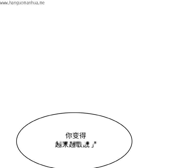 韩国漫画异世界骑士团长韩漫_异世界骑士团长-第15话在线免费阅读-韩国漫画-第19张图片