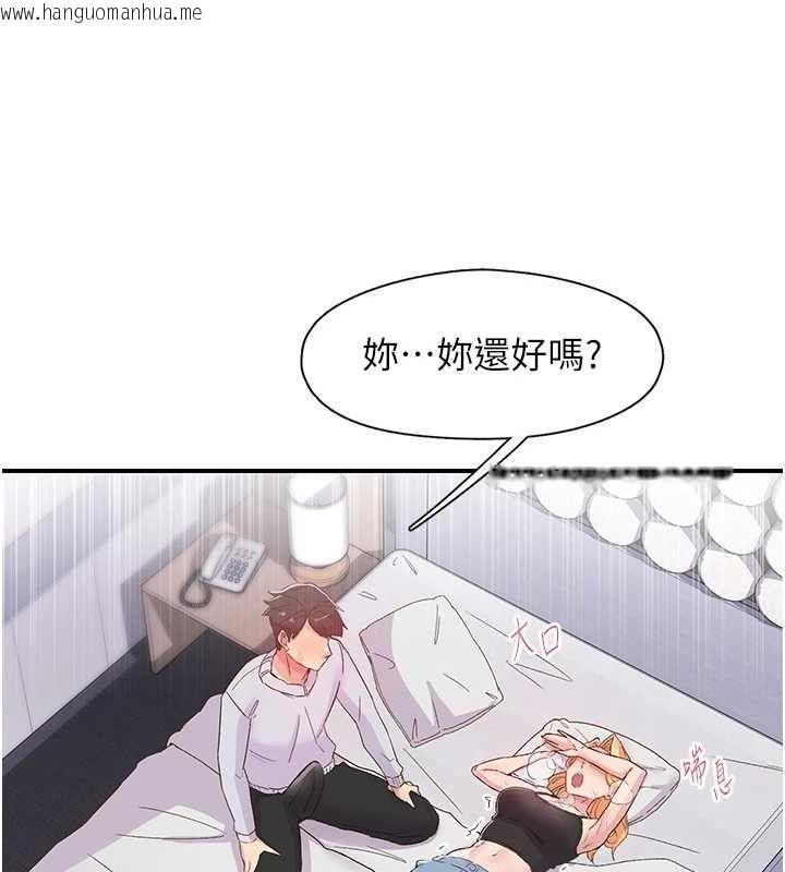 韩国漫画下一颤，性福韩漫_下一颤，性福-第23话-智羽的第一次在线免费阅读-韩国漫画-第71张图片