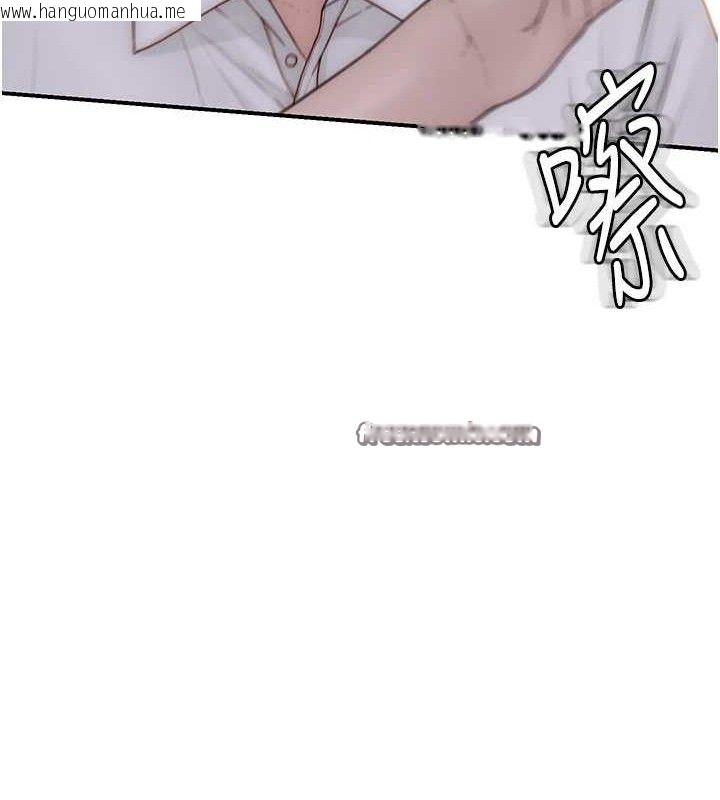 韩国漫画继母的香味韩漫_继母的香味-第95话-和阿姨造人成功在线免费阅读-韩国漫画-第168张图片