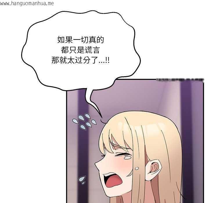 韩国漫画男人止步韩漫_男人止步-第3话在线免费阅读-韩国漫画-第173张图片
