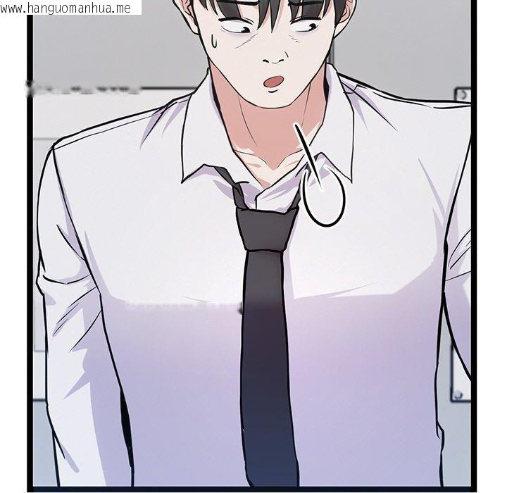 韩国漫画犬神的游戏韩漫_犬神的游戏-第16话在线免费阅读-韩国漫画-第118张图片