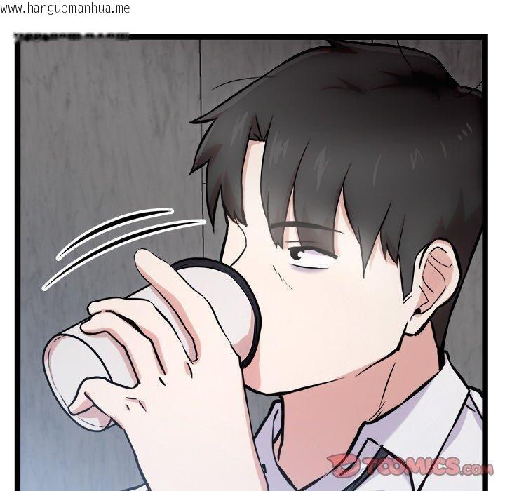韩国漫画犬神的游戏韩漫_犬神的游戏-第16话在线免费阅读-韩国漫画-第60张图片
