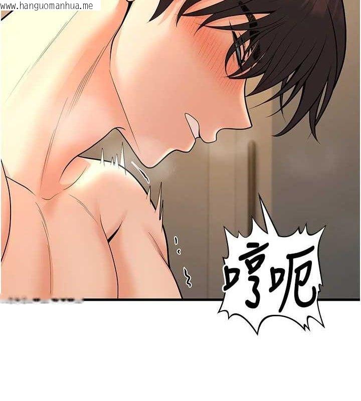 韩国漫画已婚学生想坏坏韩漫_已婚学生想坏坏-第32话-再给我一次希望在线免费阅读-韩国漫画-第132张图片