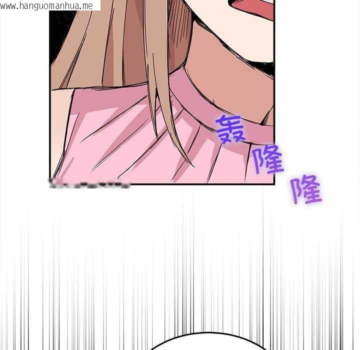 韩国漫画男人止步韩漫_男人止步-第3话在线免费阅读-韩国漫画-第158张图片