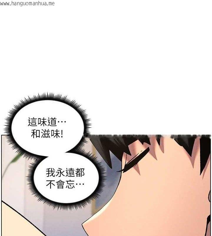 韩国漫画兄妹的秘密授课韩漫_兄妹的秘密授课-第56话-刻在心底的屌名在线免费阅读-韩国漫画-第4张图片