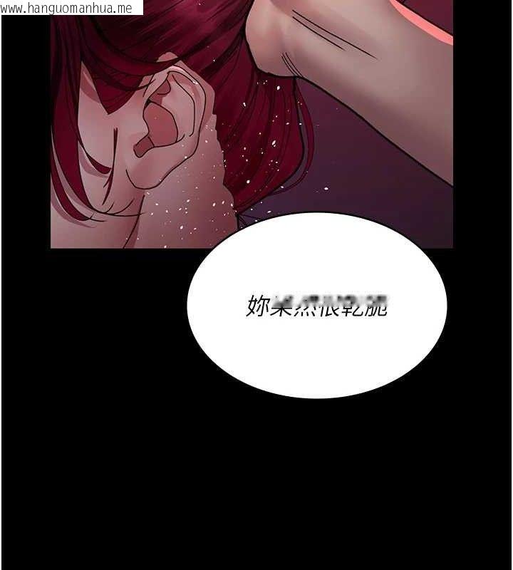韩国漫画夜间诊疗室韩漫_夜间诊疗室-第103话-在医院玩多P在线免费阅读-韩国漫画-第127张图片