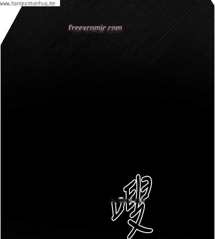 韩国漫画已婚学生想坏坏韩漫_已婚学生想坏坏-第32话-再给我一次希望在线免费阅读-韩国漫画-第84张图片