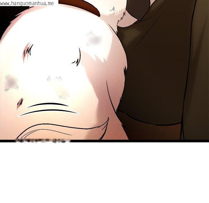 韩国漫画犬神的游戏韩漫_犬神的游戏-第16话在线免费阅读-韩国漫画-第147张图片