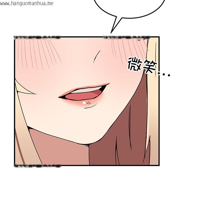韩国漫画男人止步韩漫_男人止步-第1话在线免费阅读-韩国漫画-第174张图片