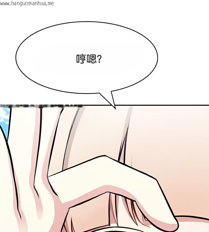 韩国漫画被召唤到异世界，然后成为半龙骑士长韩漫_被召唤到异世界，然后成为半龙骑士长-第43话在线免费阅读-韩国漫画-第135张图片