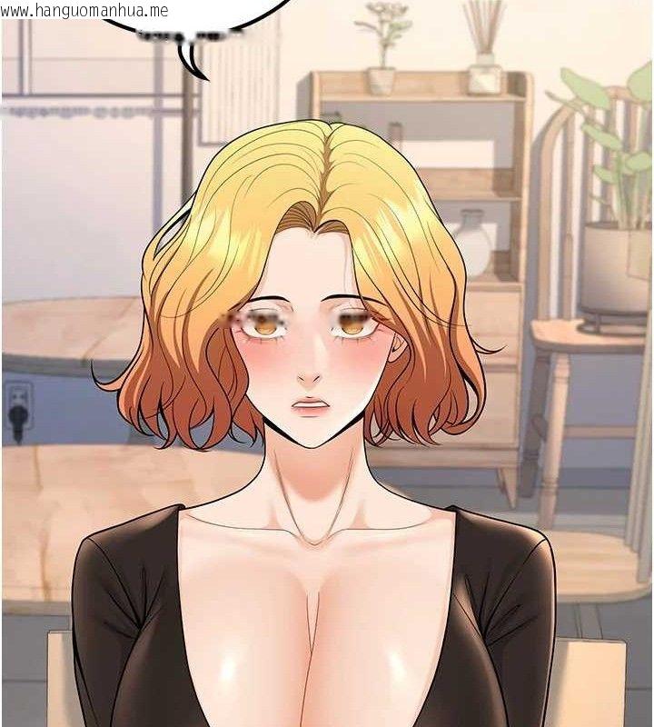 韩国漫画已婚学生想坏坏韩漫_已婚学生想坏坏-第32话-再给我一次希望在线免费阅读-韩国漫画-第53张图片