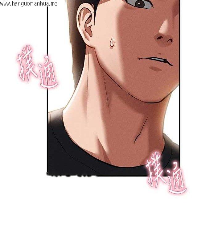 韩国漫画私密视角韩漫_私密视角-第29话-阿姨，我忍不住了在线免费阅读-韩国漫画-第98张图片