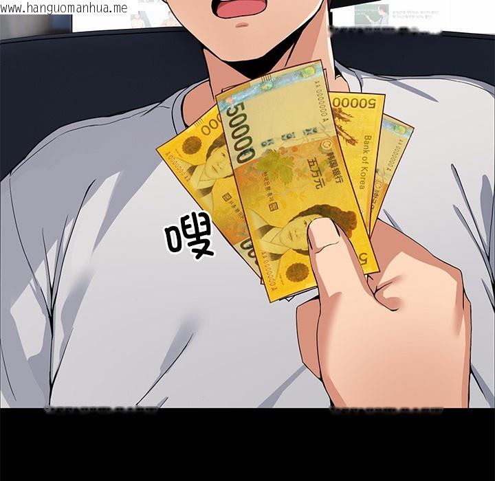 韩国漫画男人止步韩漫_男人止步-第1话在线免费阅读-韩国漫画-第18张图片