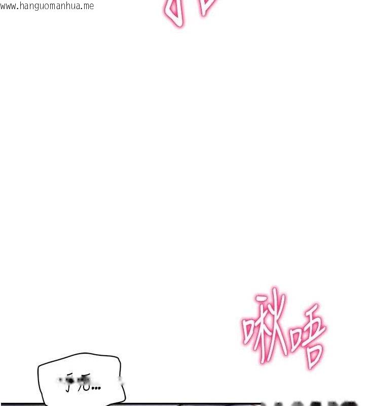 韩国漫画私密视角韩漫_私密视角-第29话-阿姨，我忍不住了在线免费阅读-韩国漫画-第108张图片