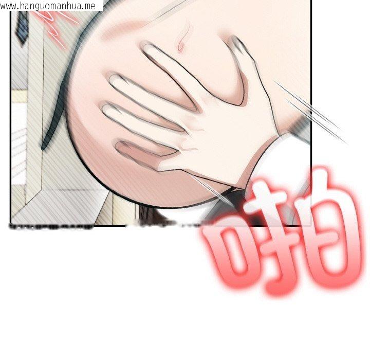 韩国漫画异世界骑士团长韩漫_异世界骑士团长-第15话在线免费阅读-韩国漫画-第41张图片
