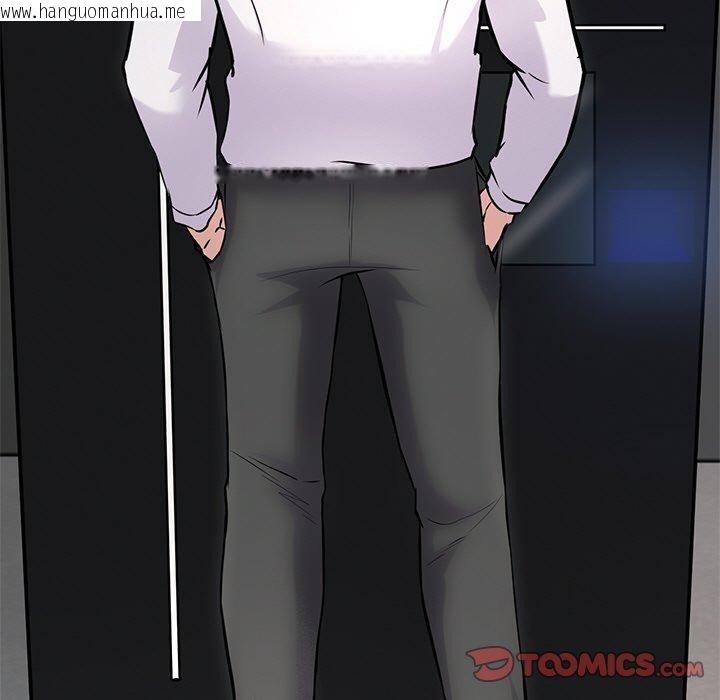 韩国漫画犬神的游戏韩漫_犬神的游戏-第16话在线免费阅读-韩国漫画-第52张图片