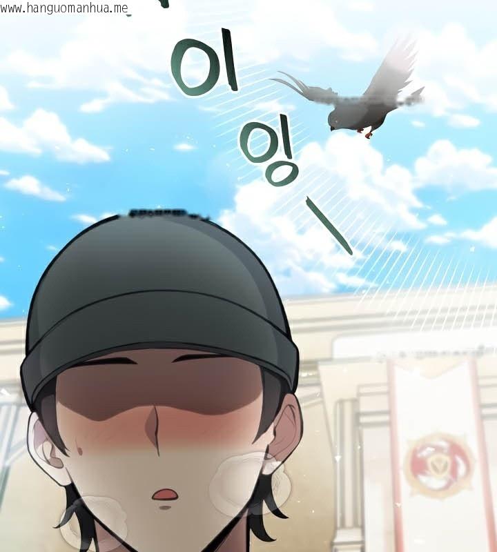 韩国漫画被召唤到异世界，然后成为半龙骑士长韩漫_被召唤到异世界，然后成为半龙骑士长-第43话在线免费阅读-韩国漫画-第127张图片