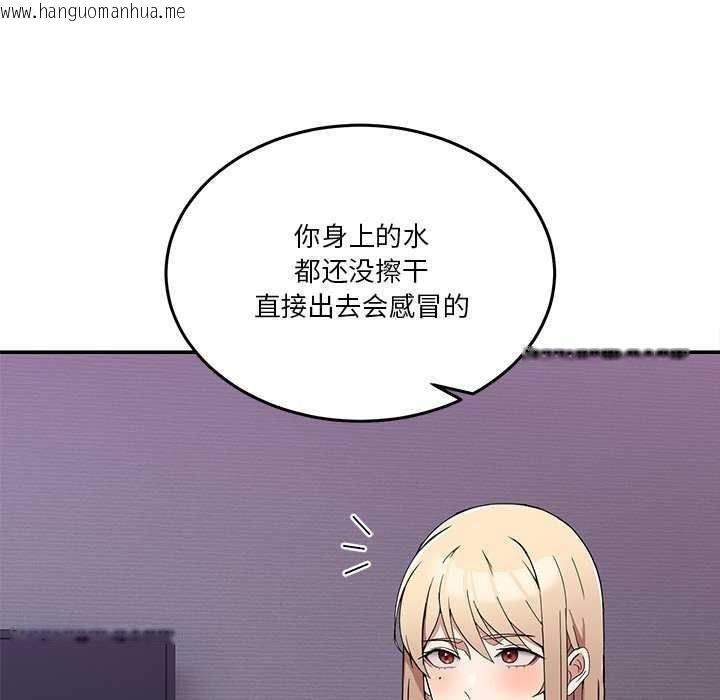 韩国漫画男人止步韩漫_男人止步-第3话在线免费阅读-韩国漫画-第34张图片