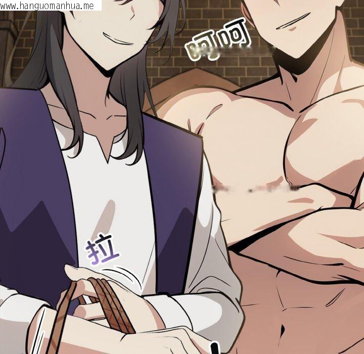 韩国漫画异世界骑士团长韩漫_异世界骑士团长-第15话在线免费阅读-韩国漫画-第148张图片