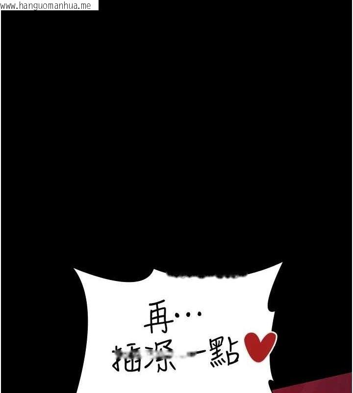 韩国漫画夜间诊疗室韩漫_夜间诊疗室-第103话-在医院玩多P在线免费阅读-韩国漫画-第72张图片