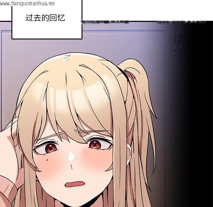 韩国漫画男人止步韩漫_男人止步-第2话在线免费阅读-韩国漫画-第115张图片