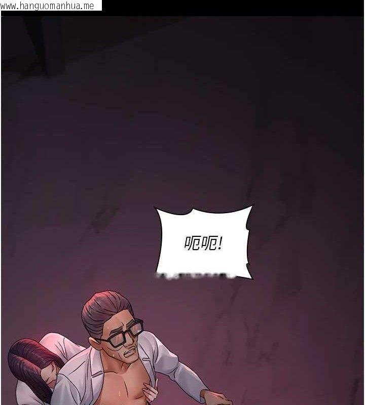 韩国漫画夜间诊疗室韩漫_夜间诊疗室-第103话-在医院玩多P在线免费阅读-韩国漫画-第192张图片