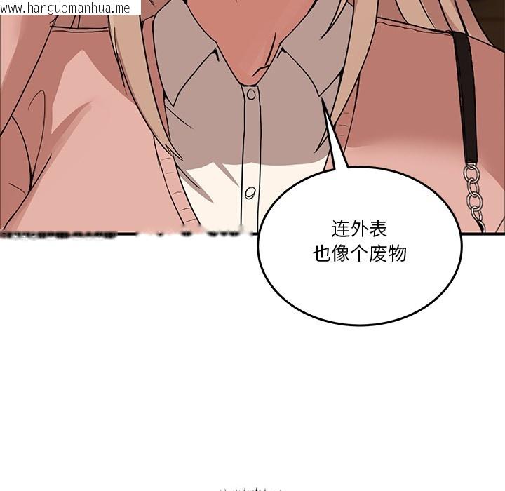 韩国漫画男人止步韩漫_男人止步-第1话在线免费阅读-韩国漫画-第157张图片