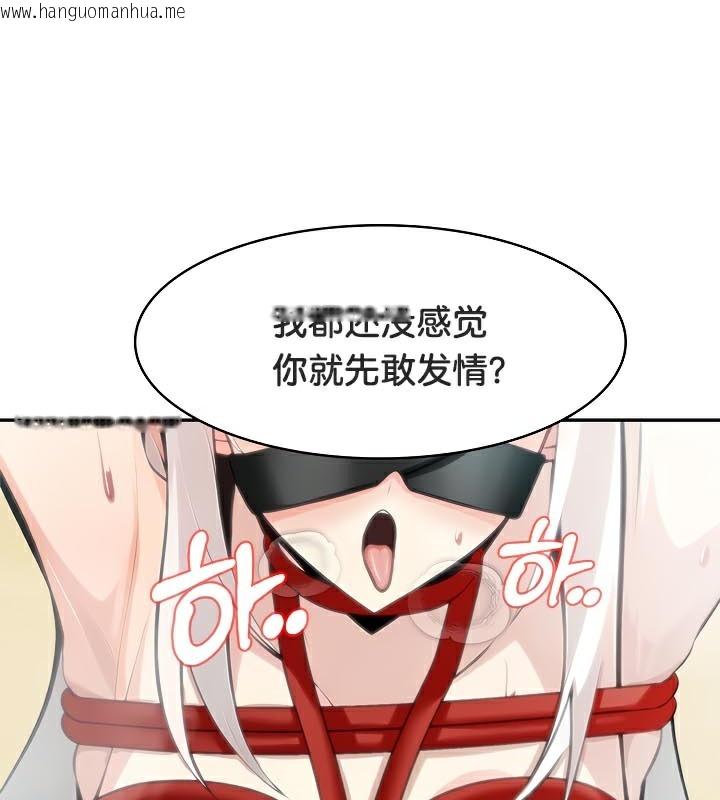 韩国漫画被召唤到异世界，然后成为半龙骑士长韩漫_被召唤到异世界，然后成为半龙骑士长-第42话在线免费阅读-韩国漫画-第34张图片