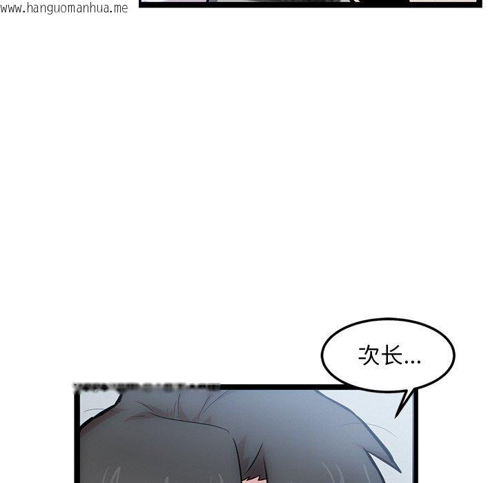 韩国漫画犬神的游戏韩漫_犬神的游戏-第16话在线免费阅读-韩国漫画-第25张图片