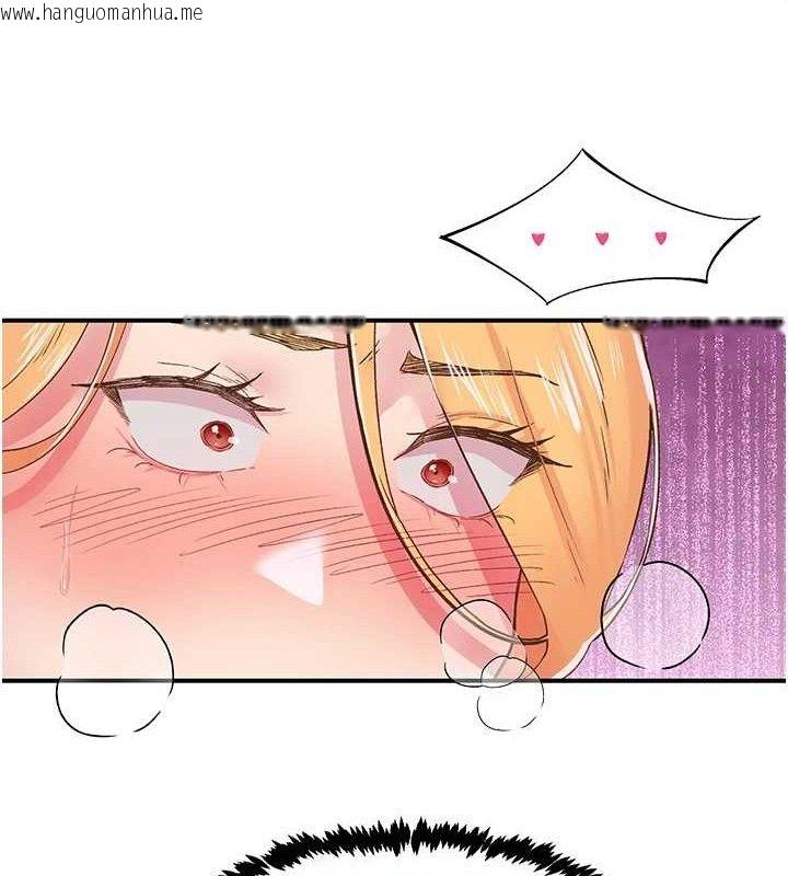 韩国漫画下一颤，性福韩漫_下一颤，性福-第23话-智羽的第一次在线免费阅读-韩国漫画-第78张图片