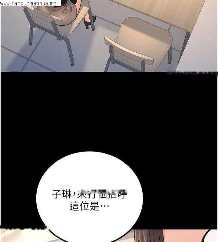 韩国漫画已婚学生想坏坏韩漫_已婚学生想坏坏-第32话-再给我一次希望在线免费阅读-韩国漫画-第50张图片