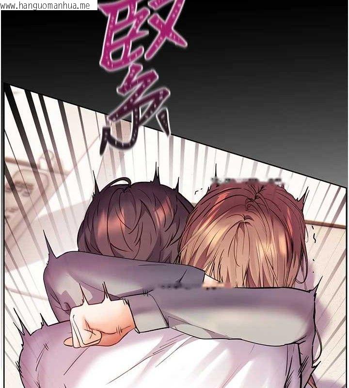 韩国漫画老师的亲密指导韩漫_老师的亲密指导-第46话-特训清纯妹舒服开关在线免费阅读-韩国漫画-第5张图片