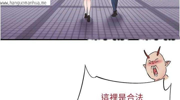 韩国漫画下一颤，性福韩漫_下一颤，性福-第23话-智羽的第一次在线免费阅读-韩国漫画-第38张图片