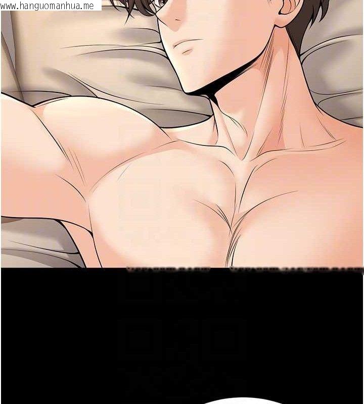 韩国漫画已婚学生想坏坏韩漫_已婚学生想坏坏-第32话-再给我一次希望在线免费阅读-韩国漫画-第41张图片