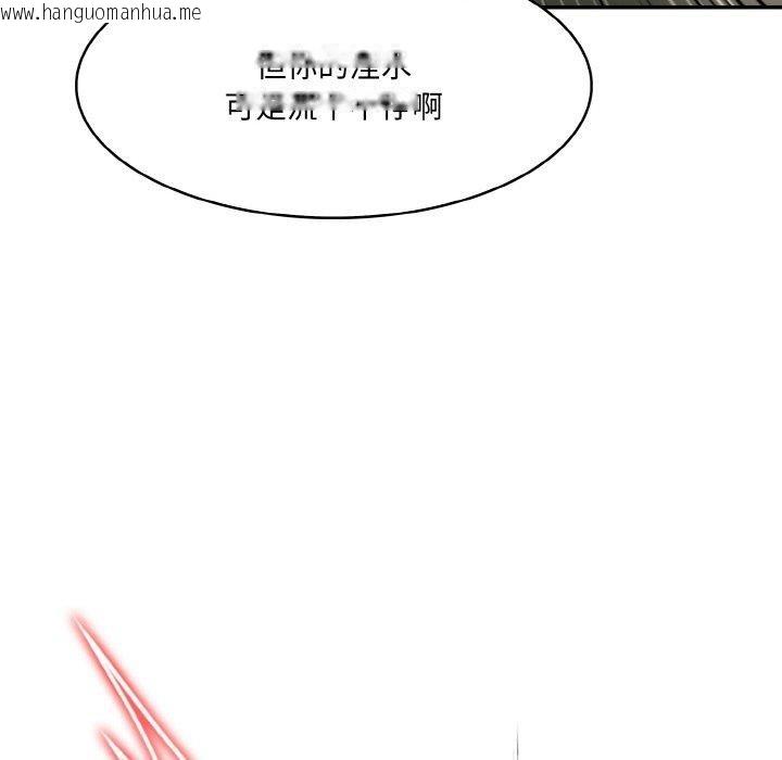 韩国漫画异世界骑士团长韩漫_异世界骑士团长-第15话在线免费阅读-韩国漫画-第33张图片