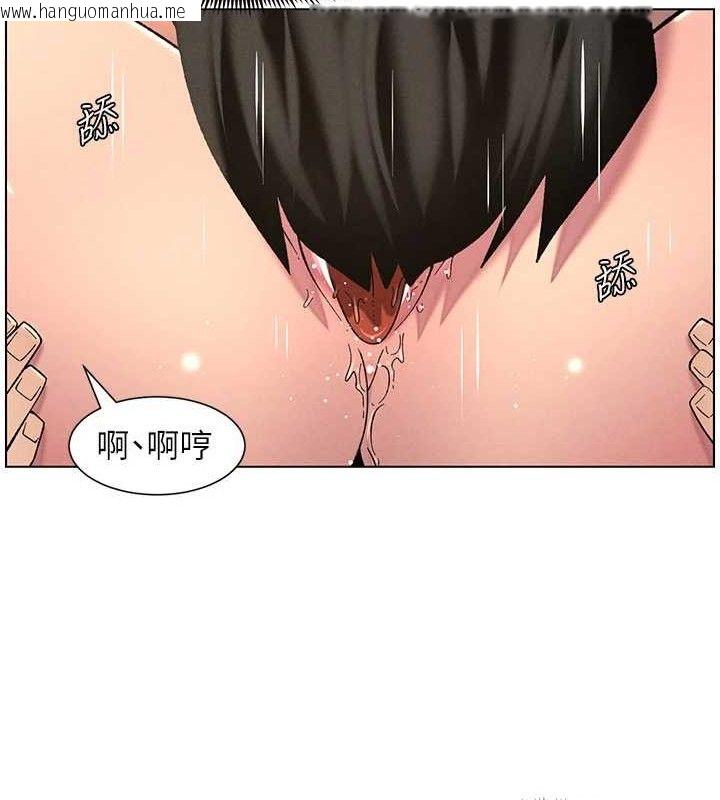 韩国漫画兄妹的秘密授课韩漫_兄妹的秘密授课-第56话-刻在心底的屌名在线免费阅读-韩国漫画-第26张图片