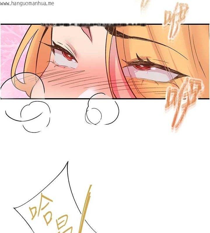 韩国漫画下一颤，性福韩漫_下一颤，性福-第23话-智羽的第一次在线免费阅读-韩国漫画-第67张图片