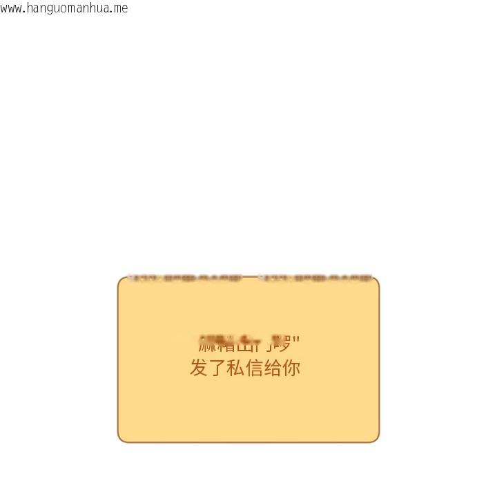 韩国漫画男人止步韩漫_男人止步-第1话在线免费阅读-韩国漫画-第111张图片