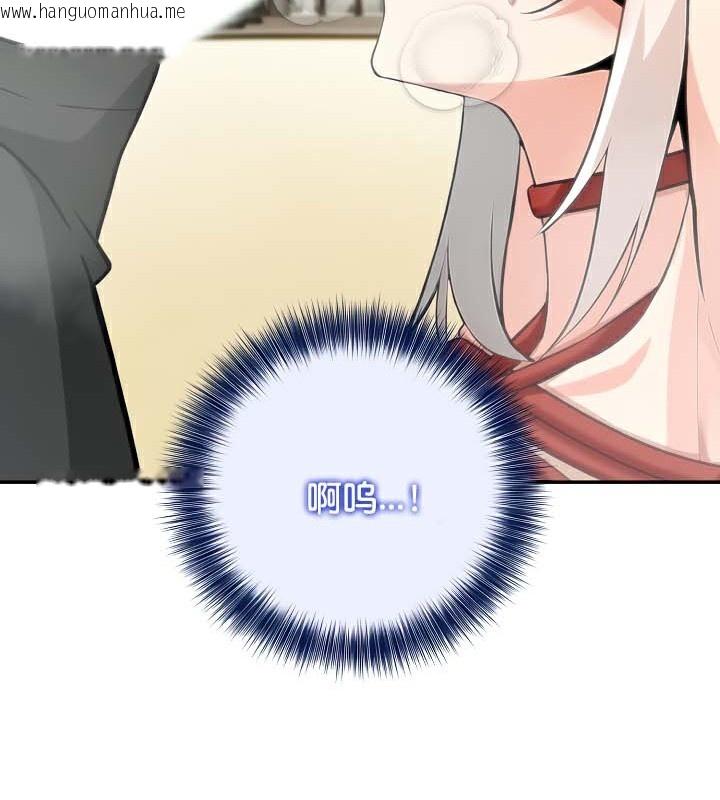 韩国漫画被召唤到异世界，然后成为半龙骑士长韩漫_被召唤到异世界，然后成为半龙骑士长-第42话在线免费阅读-韩国漫画-第66张图片