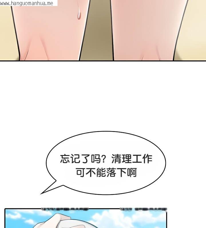 韩国漫画被召唤到异世界，然后成为半龙骑士长韩漫_被召唤到异世界，然后成为半龙骑士长-第43话在线免费阅读-韩国漫画-第117张图片