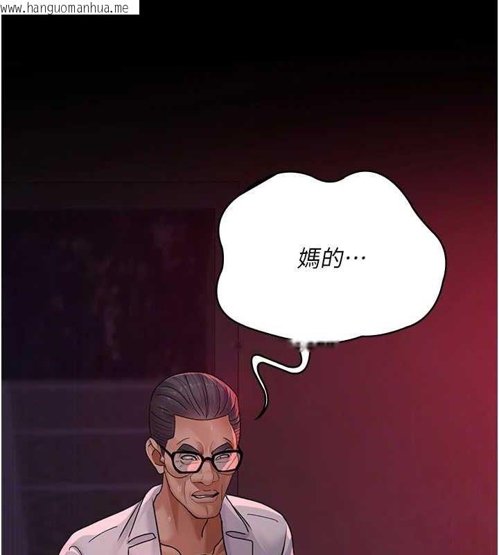 韩国漫画夜间诊疗室韩漫_夜间诊疗室-第103话-在医院玩多P在线免费阅读-韩国漫画-第131张图片