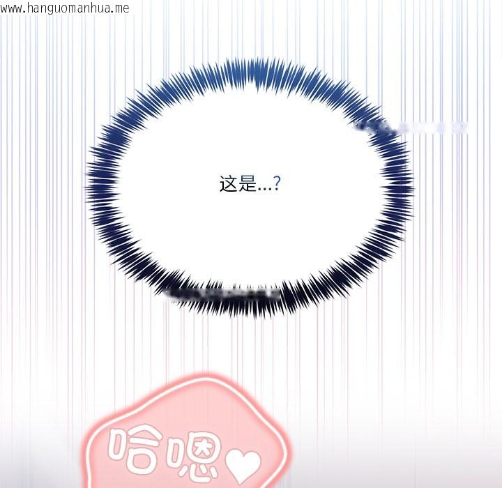 韩国漫画男人止步韩漫_男人止步-第1话在线免费阅读-韩国漫画-第287张图片